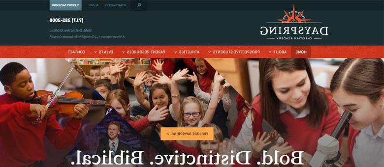 黎明基督教学院推出新网站!